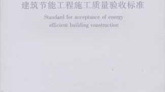 低预算佛山旧房翻新｜花小钱改造二手房，附施工验收避坑指南