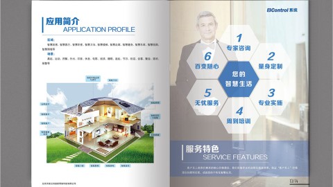 1200篇方案不达标后，一间试剂房做了3个反常规决定